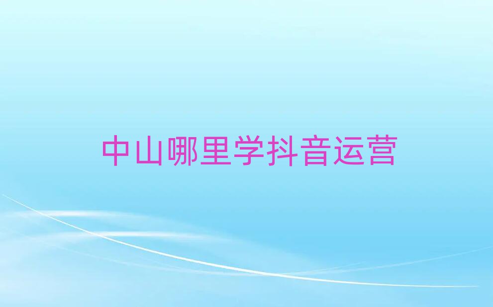ɽW(xu)\(yn)I(yng)
