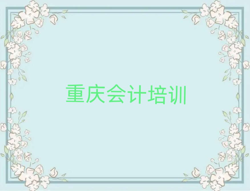 2025ؑc^(q)(hu)Ӌ(j)W(xu)УĂ(g)?ʮ