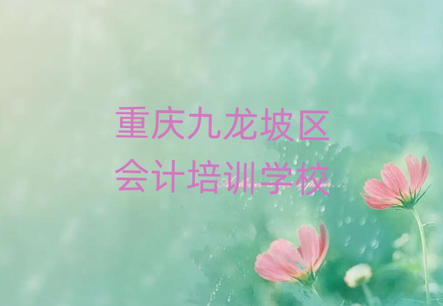 2025ؑc^(q)(hu)Ӌ(j)W(xu)УĂ(g)?ʮ