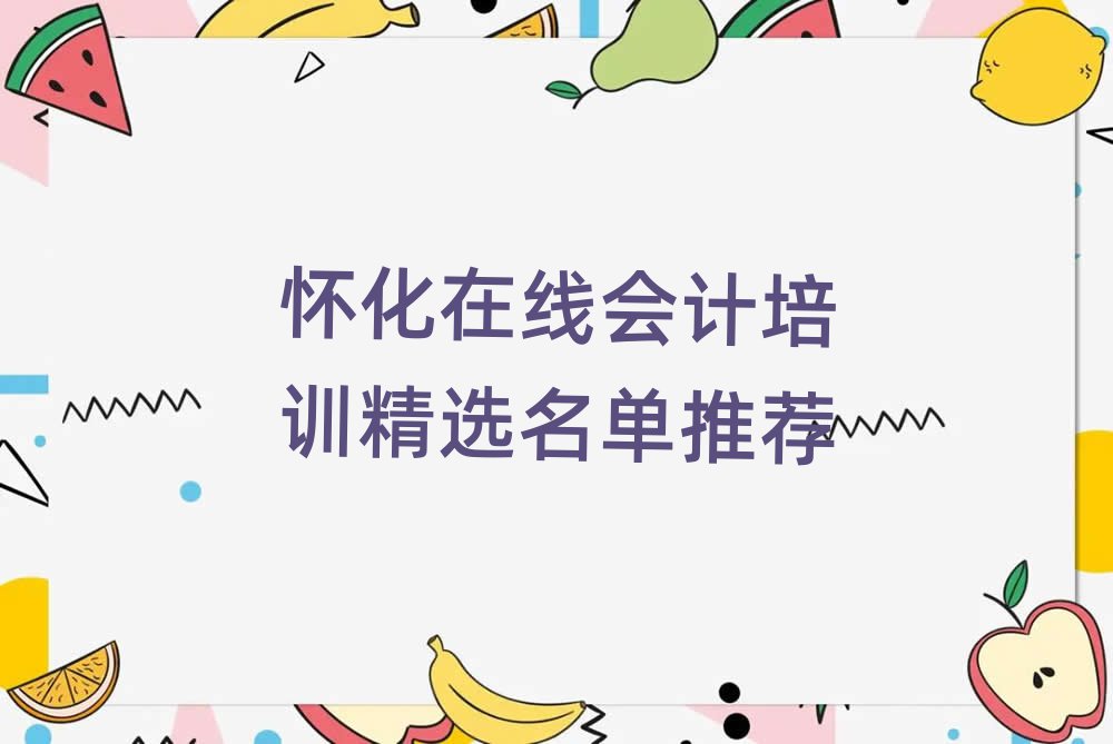 ѻھ(hu)Ӌ(j)Ӗ(xn)x]
