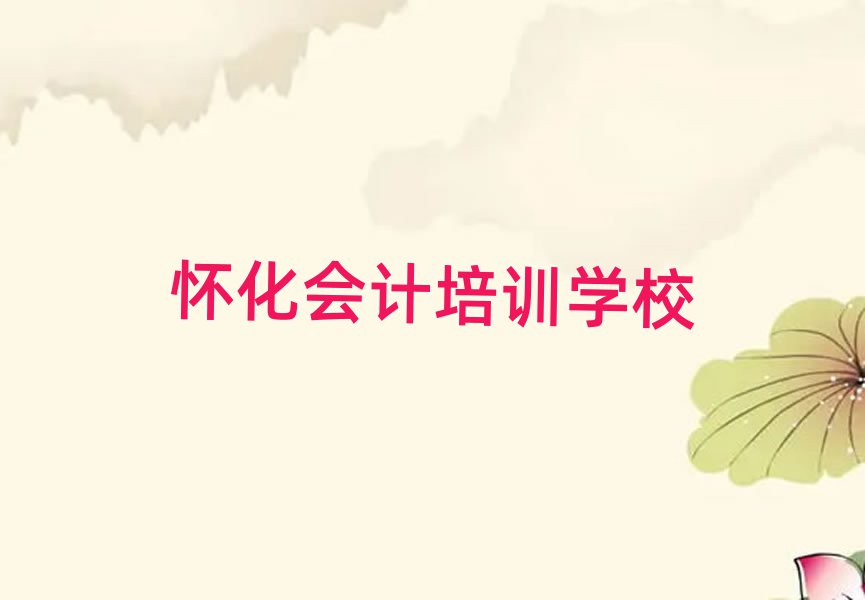 ѻھ(hu)Ӌ(j)Ӗ(xn)x]
