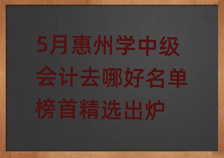 5»݌W(xu)м(j)(hu)Ӌ(j)ȥĺΰ׾xt