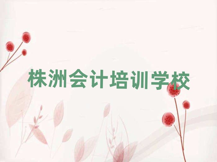 ļҕ(hu)Ӌ(j)W(xu)Уΰ׹