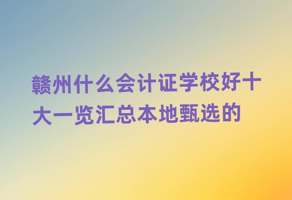 MʲôӋCW(xu)Уʮһ[Rx