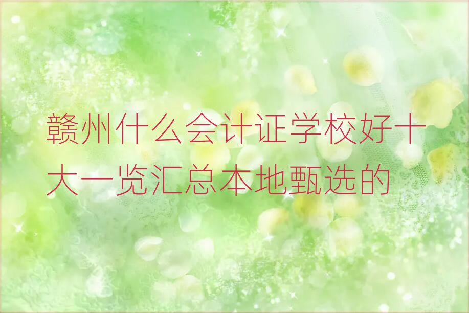 MʲôӋCW(xu)Уʮһ[Rx