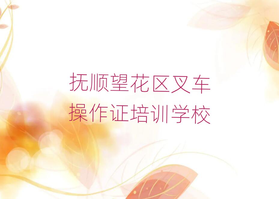 ^(q)W(xu)܇(ch)Cǂ(g)W(xu)Уʮ