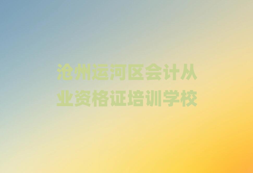 \Ӆ^(q)W(xu)ӋĘI(y)YCĂW(xu)Уһ[