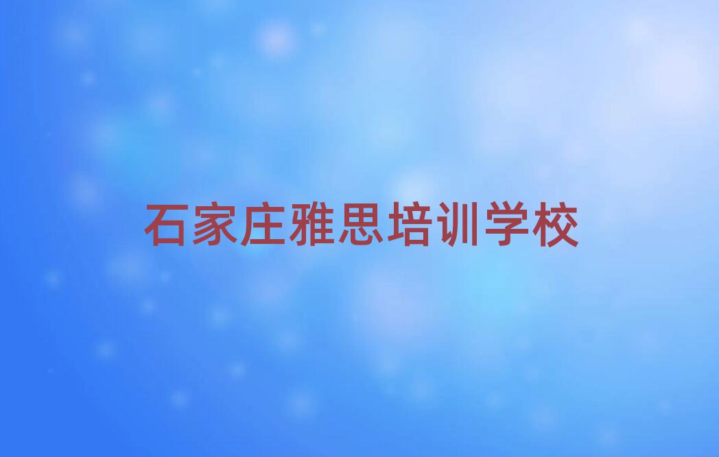 ʯfW(xu)˼ĺÌW(xu)Уx]