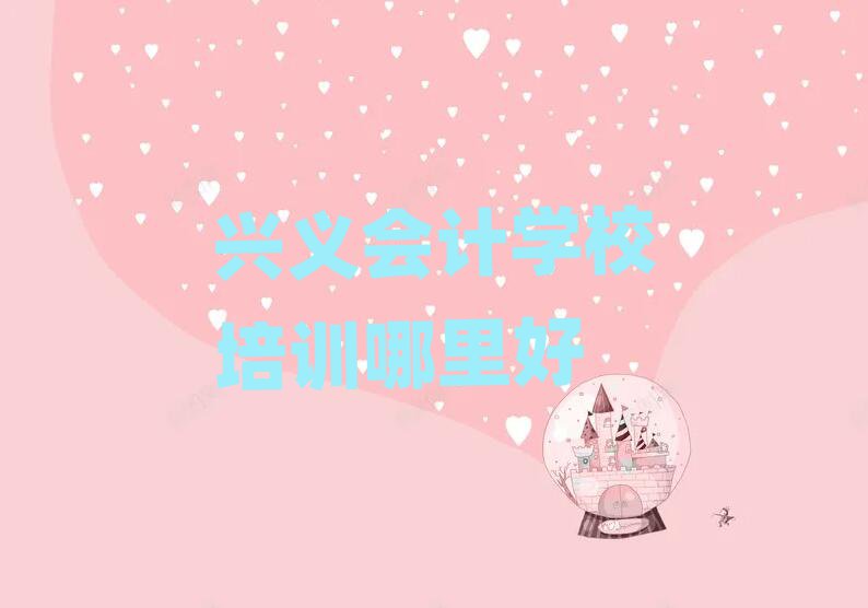 dx(hu)Ӌ(j)W(xu)УӖ(xn)