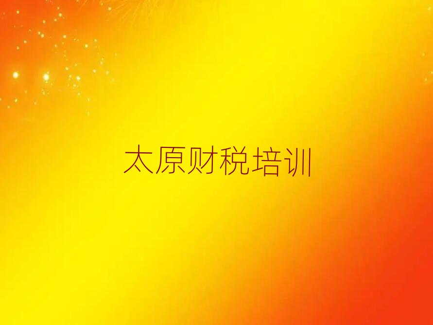 ̫ԭӻX^(q)ؔӖ(xn)C(j)(gu)ֵ]ΰһ[