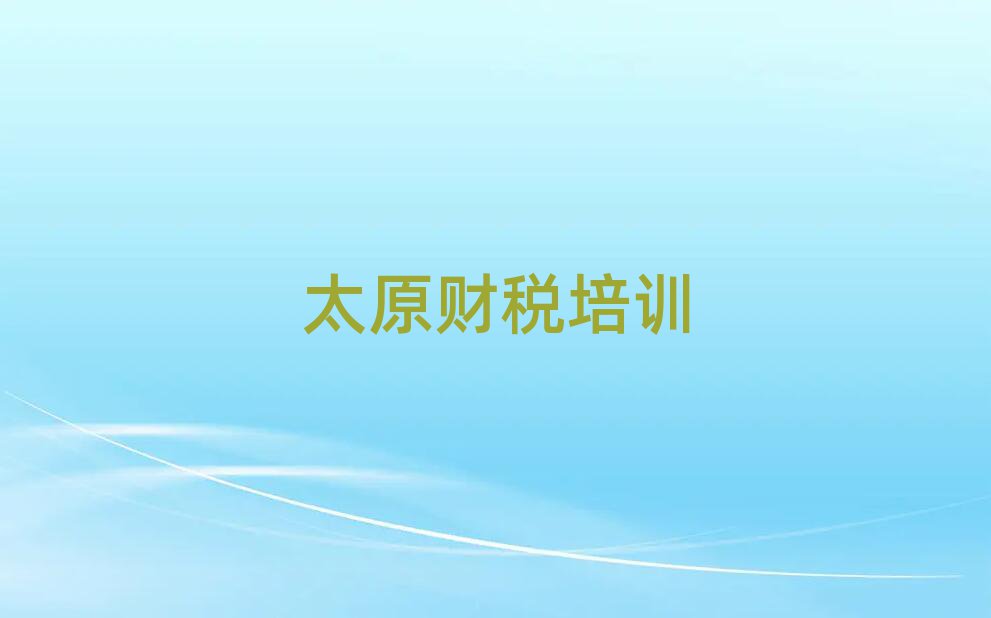 ̫ԭӻX^(q)ؔӖ(xn)C(j)(gu)ֵ]ΰһ[