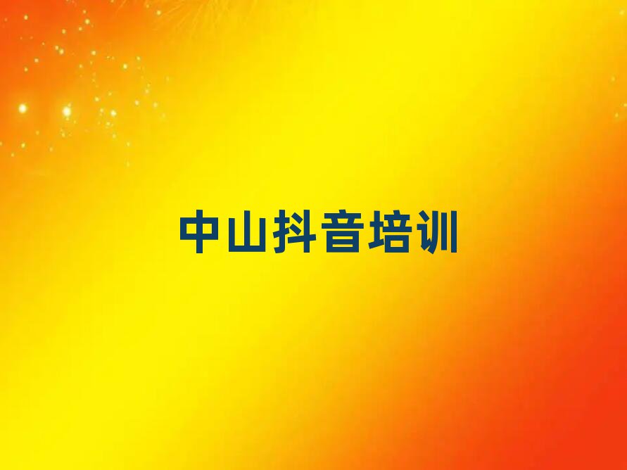 ɽСõĶֱӖ(xn)W(xu)Уһ[