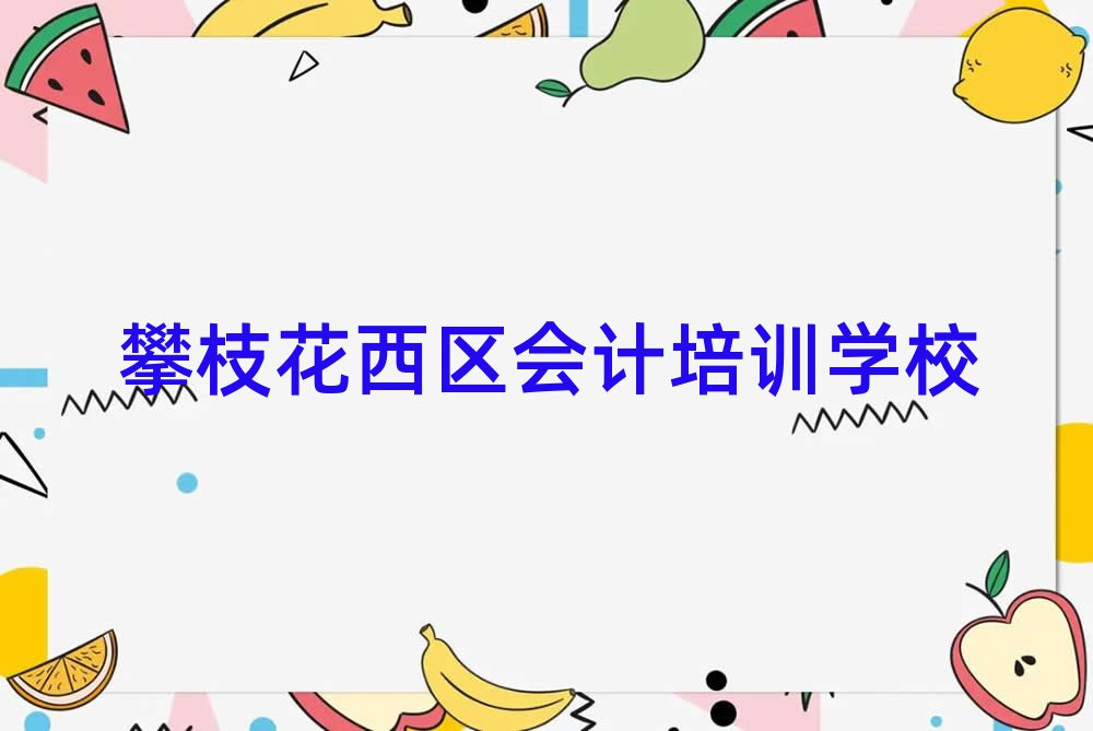 2025֦^(q)(hu)Ӌ(j)Ӗ(xn)