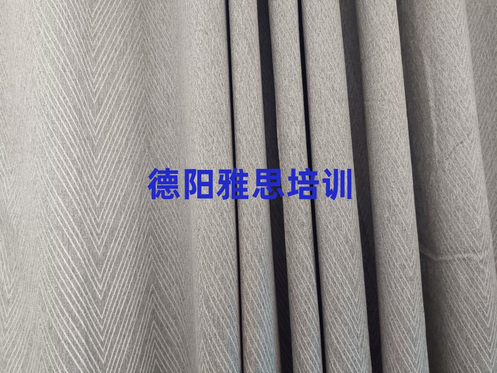 德陽羅江區(qū)零基礎學雅思哪個學校好排名一覽表