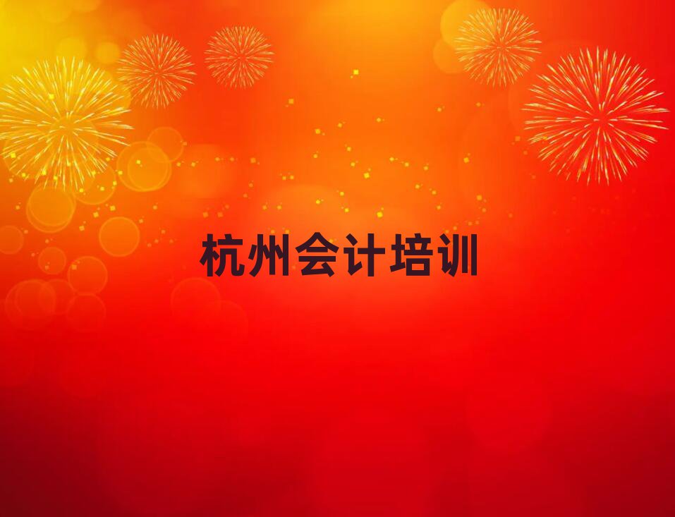 ʒɽ^(q)(hu)Ӌ(j)Ӗ(xn)ļҏ(qing)c(din)