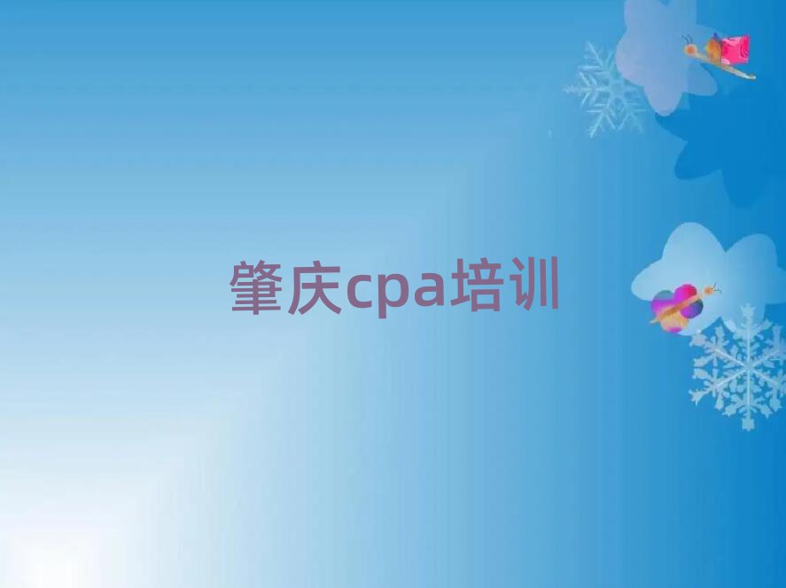 ؑcҪ^(q)W(xu)cpaõČW(xu)Уΰ׾xt