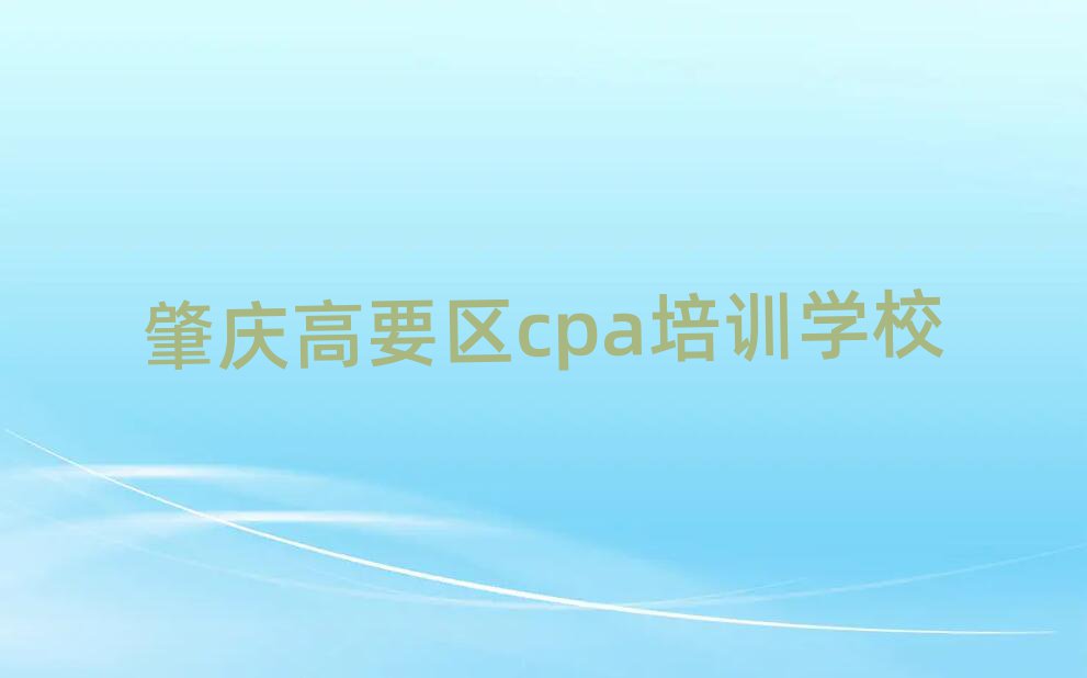 ؑcҪ^(q)W(xu)cpaõČW(xu)Уΰ׾xt