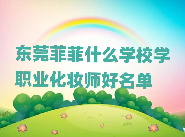 |ݸƷʲôW(xu)УW(xu)I(y)y