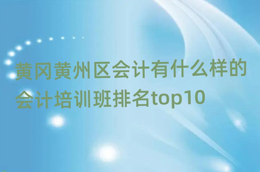 SS݅^(q)Ӌ(j)ʲôӵĕӋ(j)Ӗ(xn)top10