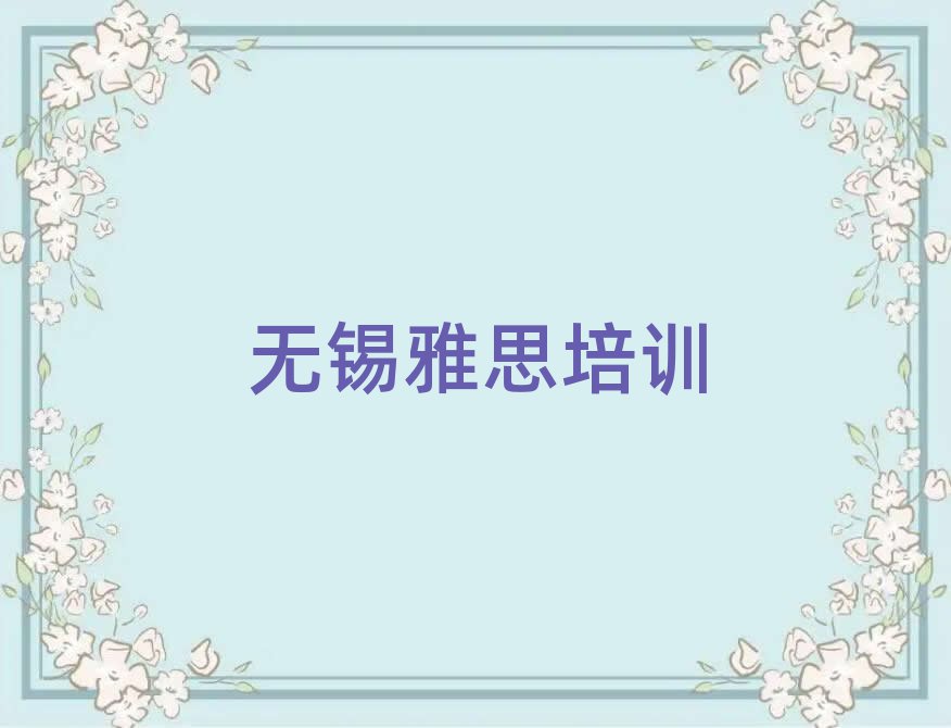 oaǅ^(q)˼Ӗ(xn)ʮ