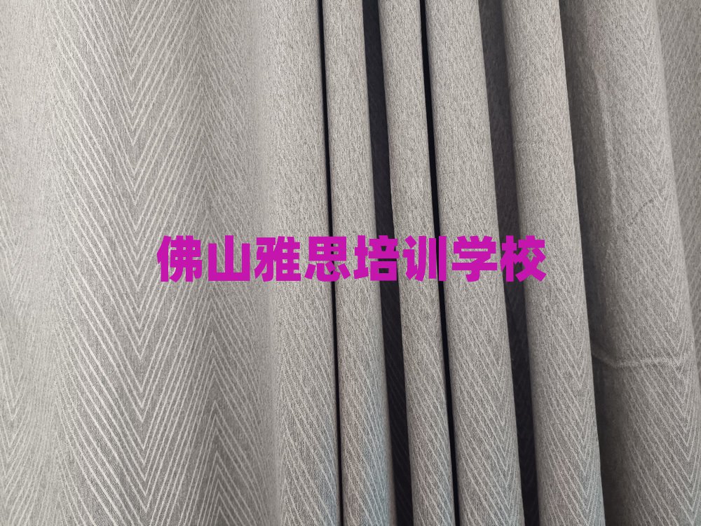 佛山雅思訓(xùn)練營top排行榜