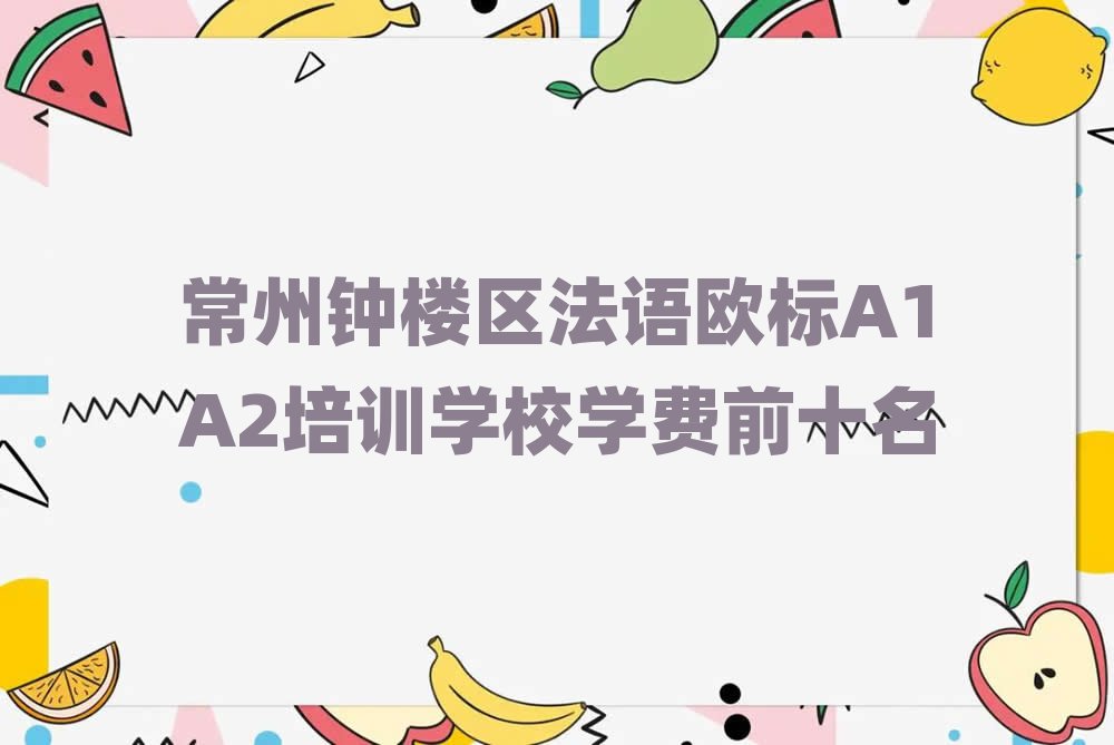 犘ǅ^(q)ZW(bio)A1A2Ӗ(xn)W(xu)УW(xu)Mǰʮ