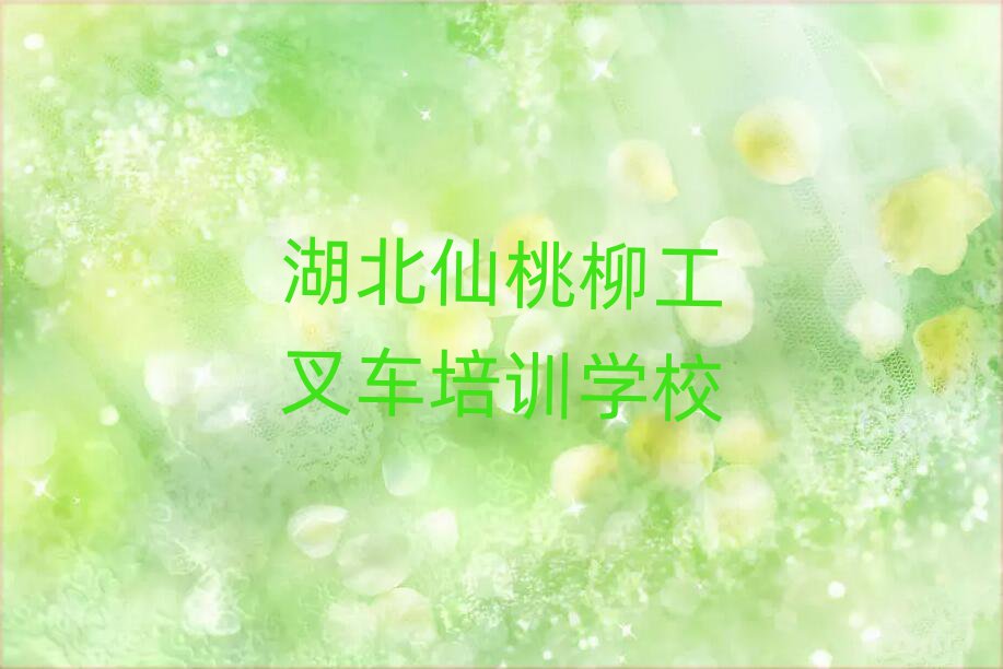 2025܇Ӗ(xn)W(xu)Уڱõ