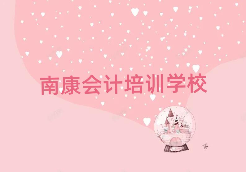 2025Ͽx(hu)Ӌ(j)Ă(g)W(xu)Уʮ