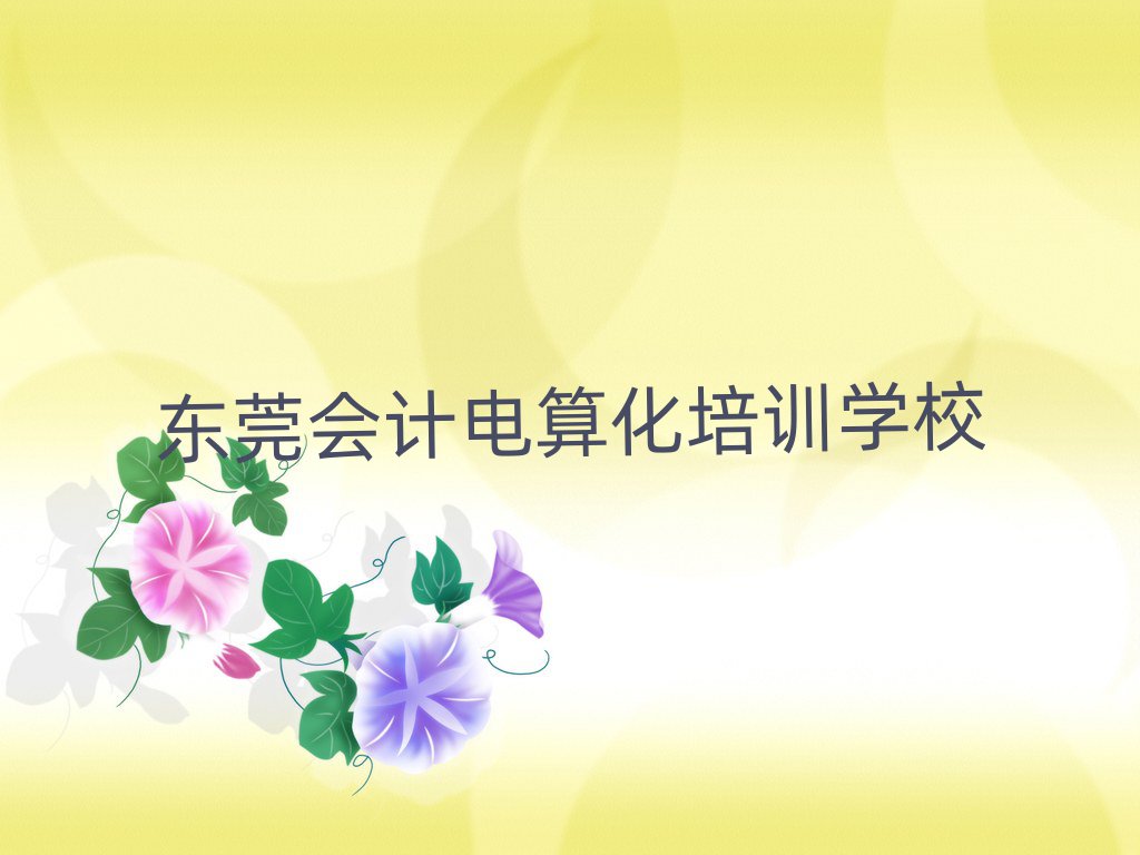 |ݸW(xu)Ӌ㻯ČW(xu)У׽һ[Ԕ(x)