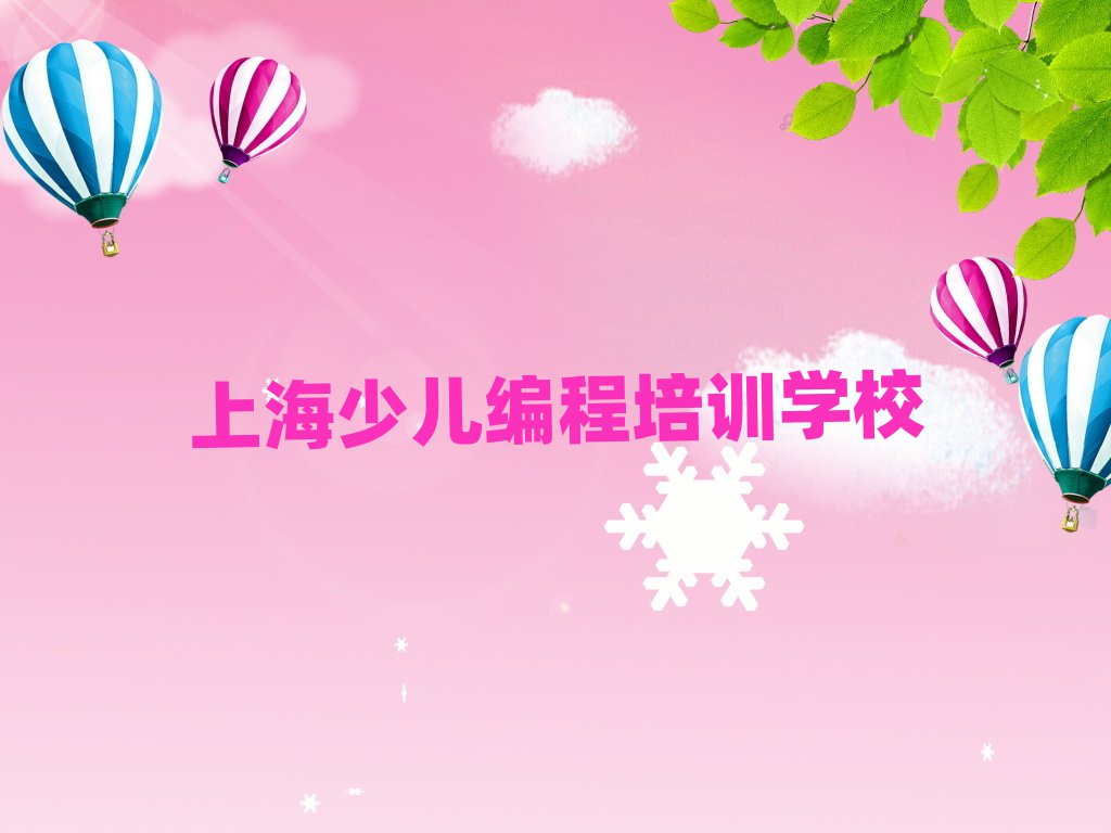 ϺكӖ(xn)W(xu)У