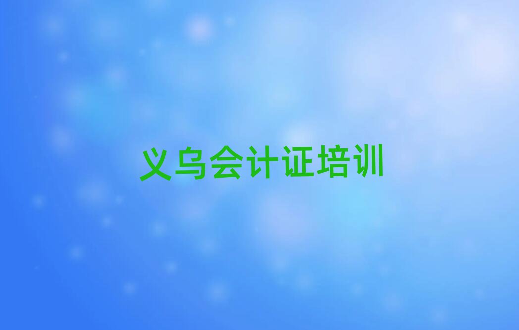 xW(xu)(hu)Ӌ(j)CĂ(g)W(xu)У^ʮ