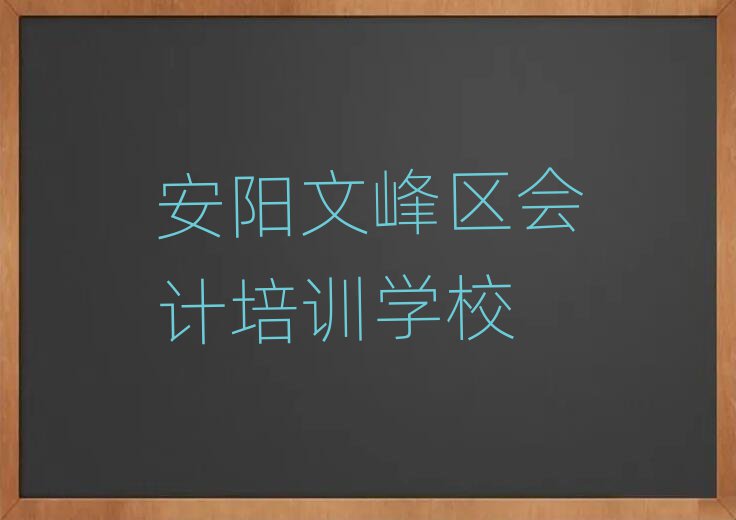 ķ^(q)ӋW(wng)όWʮx