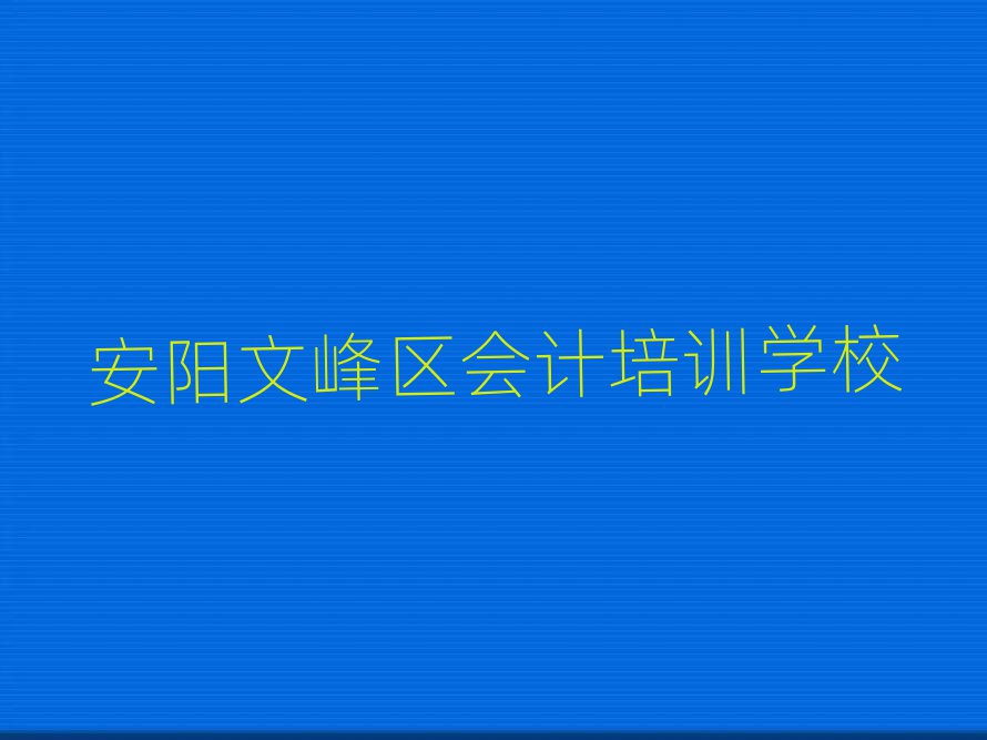 ķ^(q)ӋW(wng)όWʮx
