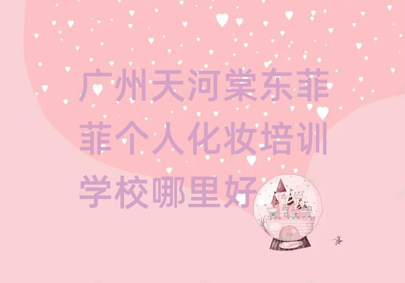 VĖ|ƷƂ˻yӖWУ