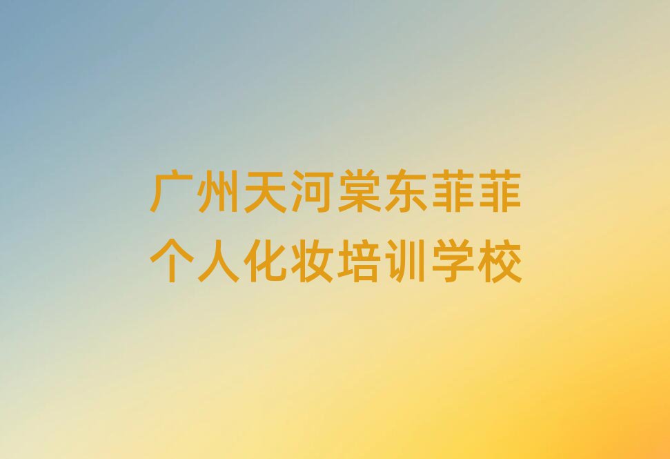 ˻y
