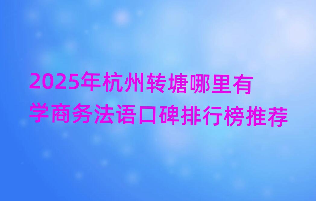 2025꺼D(zhun)ЌW(xu)̄(w)Zڱа]