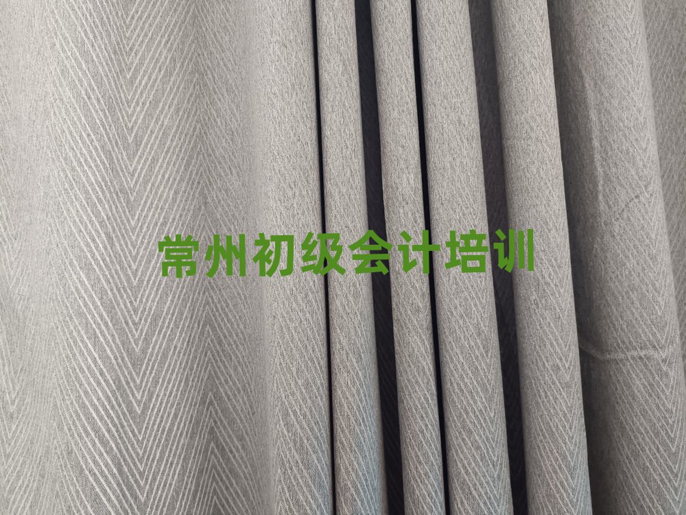 常州鐘樓區(qū)初級(jí)會(huì)計(jì)培訓(xùn)班工作時(shí)間實(shí)力排名名單