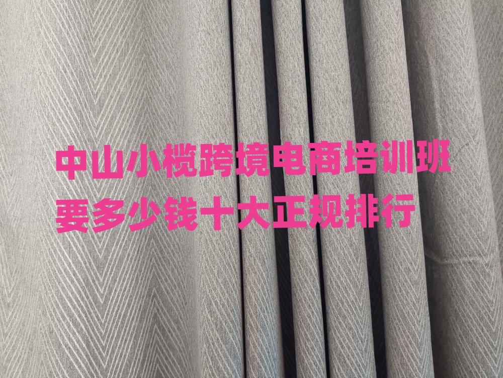 ɽС羳Ӗ(xn)ҪXʮҎ(gu)