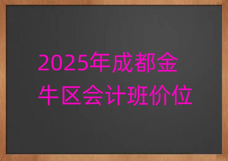 2025ɶţ^(q)(hu)Ӌ(j)r(ji)λ