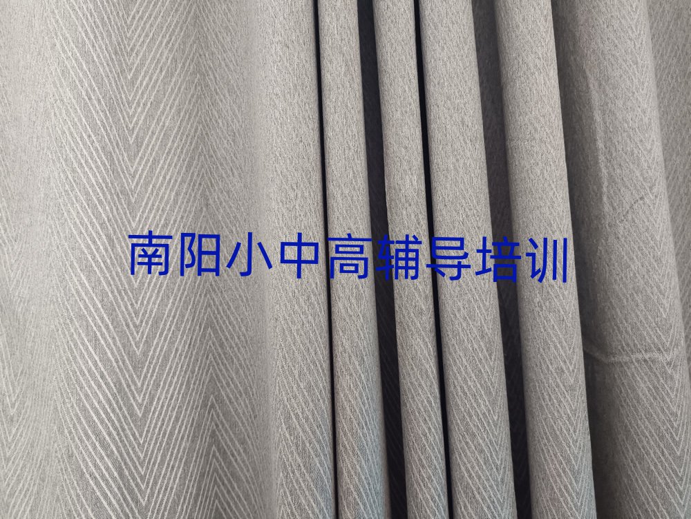 南陽高考沖刺培訓(xùn)機(jī)構(gòu)實(shí)力