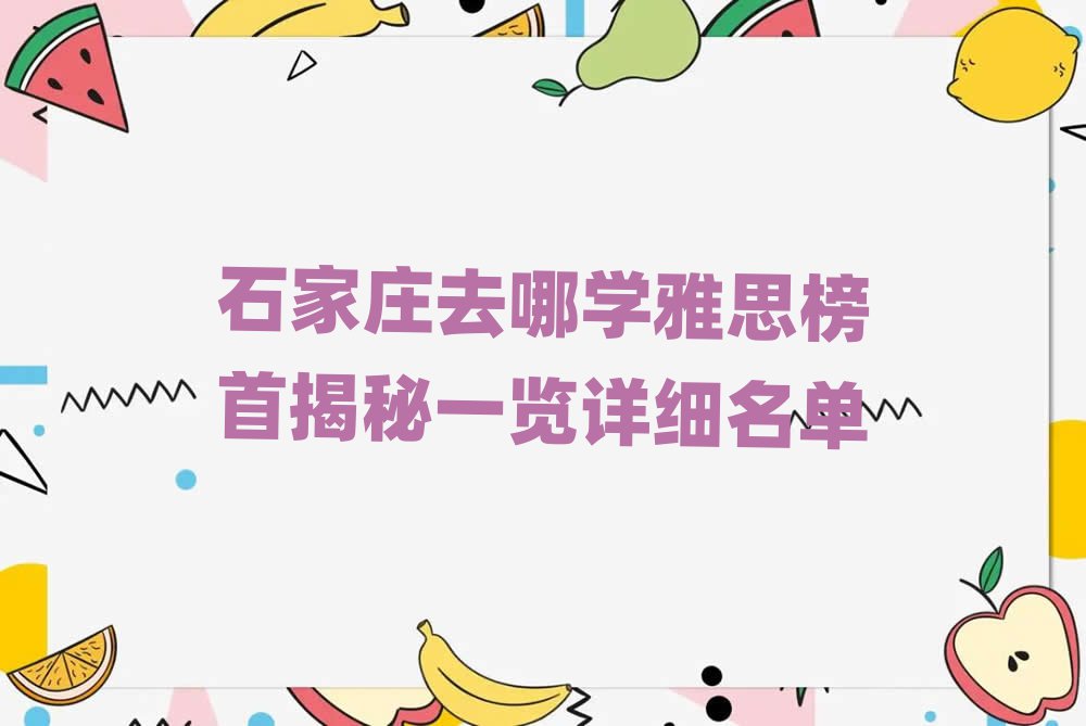ʯfȥČW(xu)˼׽һ[Ԕ(x)
