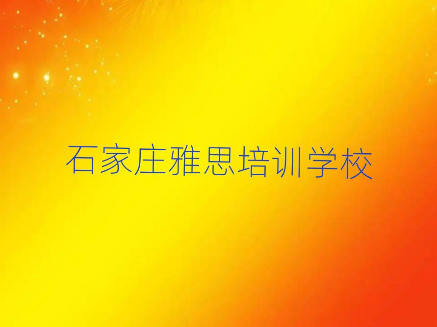 ʯfȥČW(xu)˼׽һ[Ԕ(x)