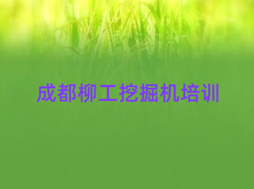 ɶ^(q)ĿԌW(xu)ھC(j)ΰһ[