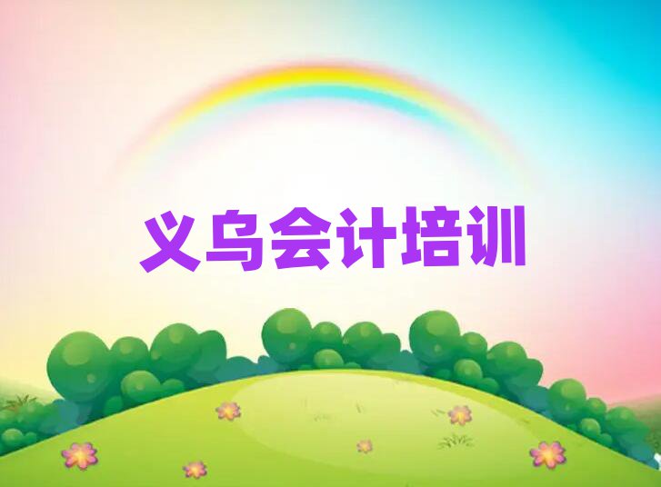 xW(xu)(hu)Ӌ(j)ȥĂ(g)W(xu)У