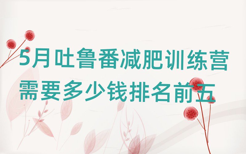 5pӖIҪXǰ