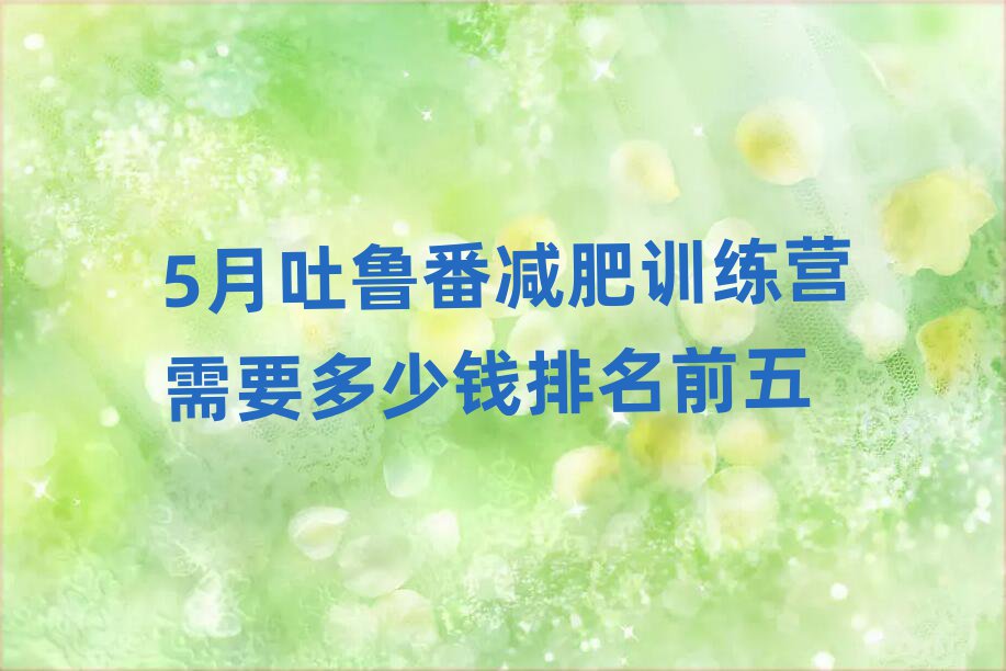 5pӖIҪXǰ