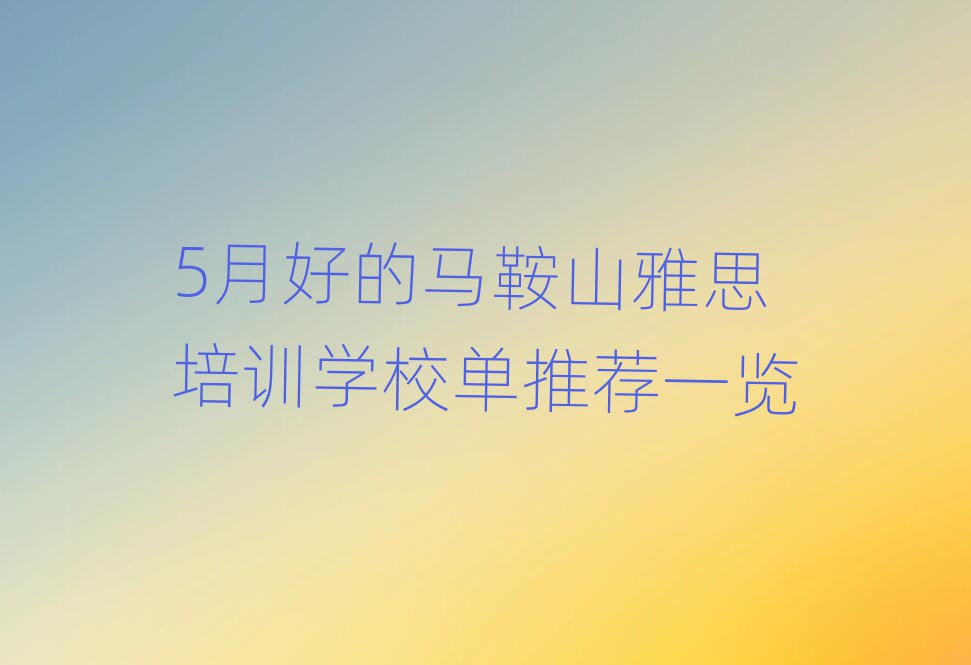 5ºõRɽ˼ӖWУ]һ[