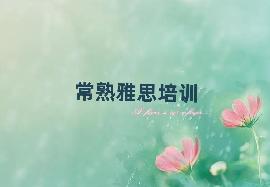 5³˼W(xu)У