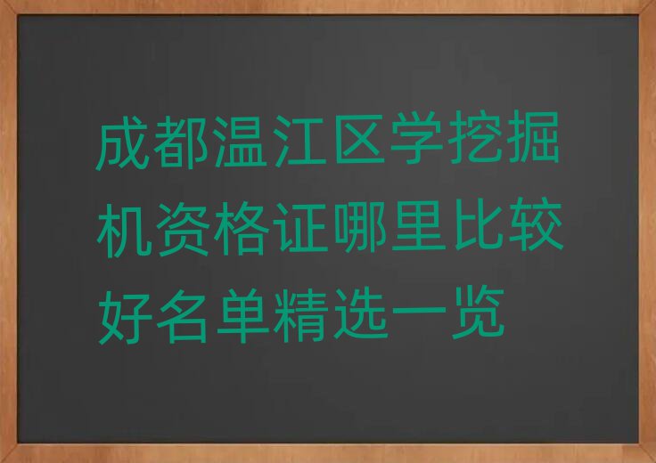 ɶؽ^(q)W(xu)ھC(j)YC^ξxһ[