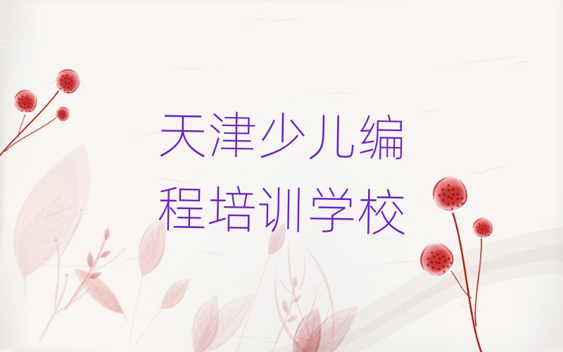 ЌW(xu)